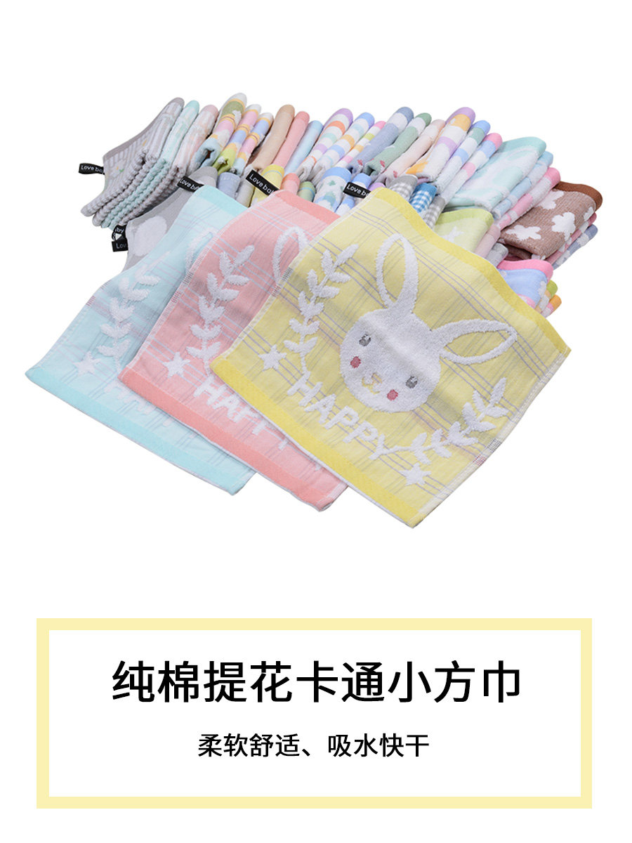 小方巾纯棉纱布三条装幼儿园挂绳手帕挂式宝宝擦嘴洗脸小儿童毛巾,居家布艺,手巾/手帕,淘宝优惠券,粉丝福利购,淘宝优惠卷