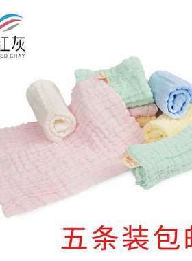 纱布全棉婴儿泡泡纱小方巾口水巾