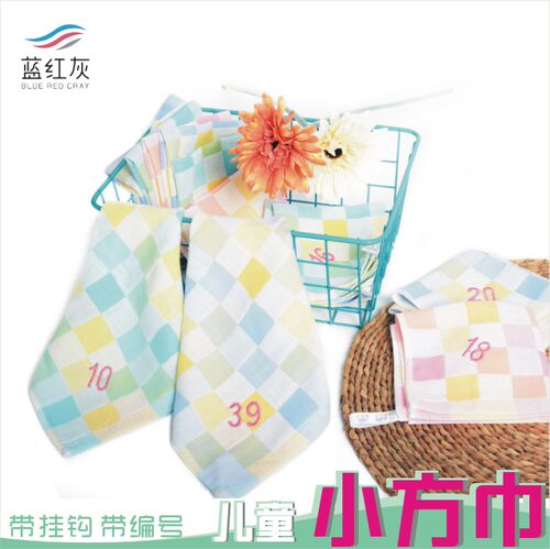 纯棉带挂数字包邮学校专用小方巾