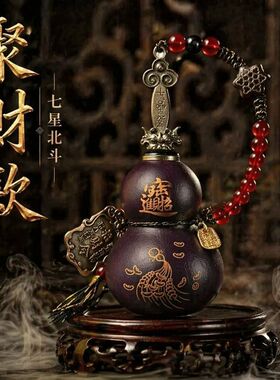新中式养剑葫芦配件剑来同款摆件文玩小件挂件天然手把件送男生