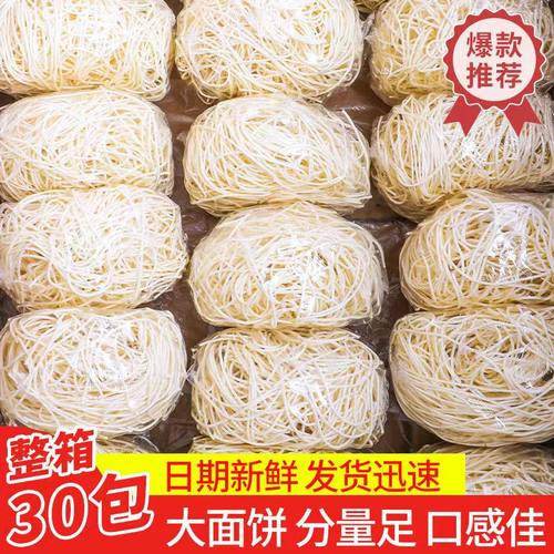 饥小饱非油炸方便面免煮拉面烩面