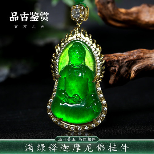 巴西天然绿玉髓观音吊坠S925