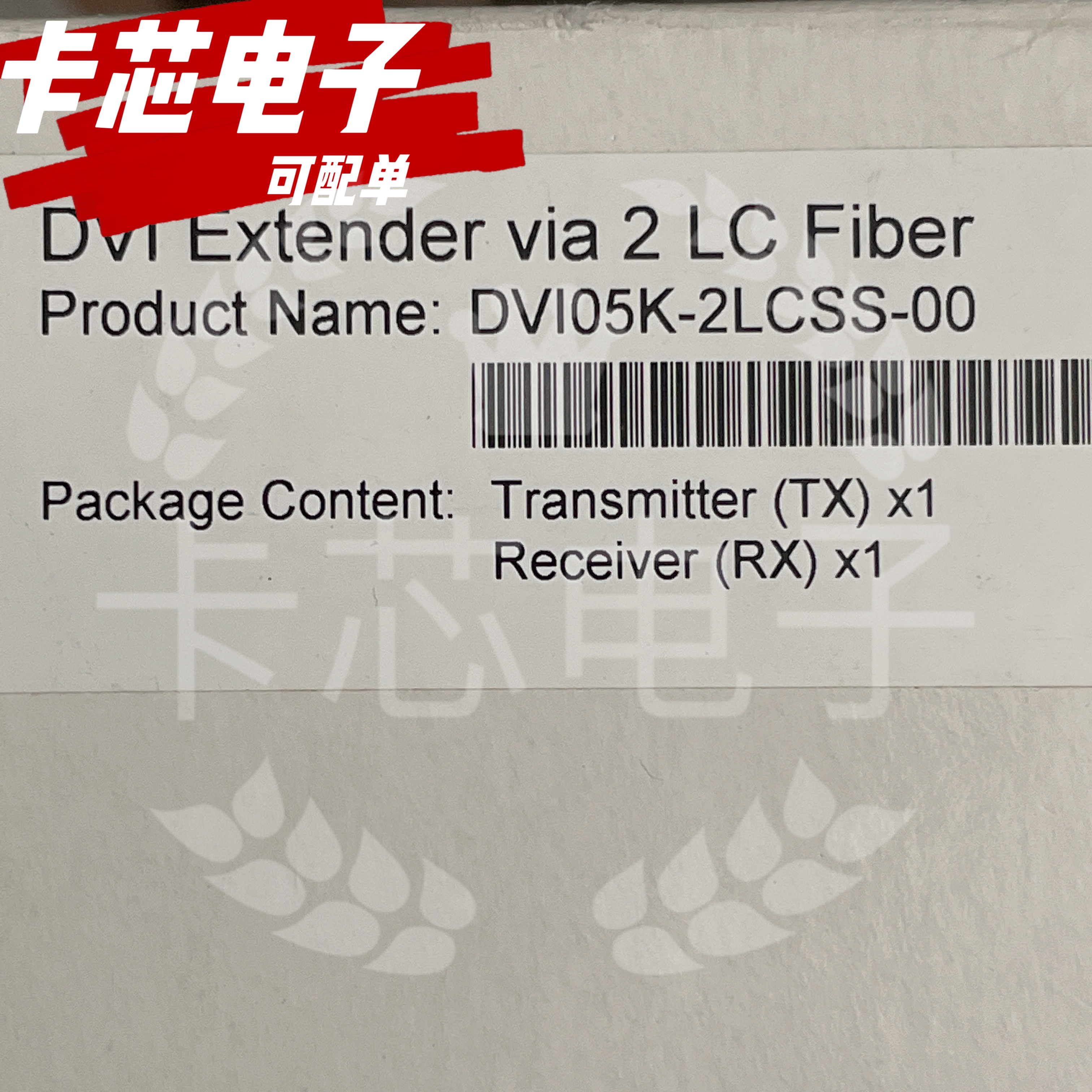 DVI05K-2LCSS-00一套