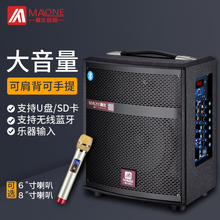曼龙户外手提背带无线蓝牙便携音响1