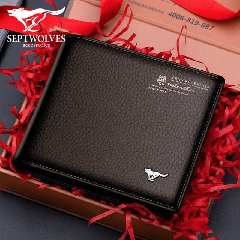 七匹狼男士钱包头层牛皮短款钱夹商务横款皮夹真皮青年韩版潮皮夹
