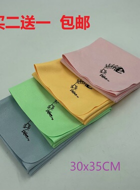 电吉他 民谣木吉他 钢琴 提琴 小号乐器擦琴布 清洁布 擦拭保养布