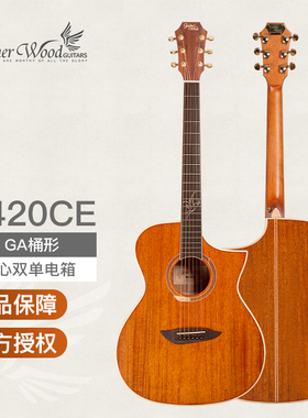 歌斐木Gopherwood G420CE 40英寸桃花芯木面背单板民谣木吉他GA桶