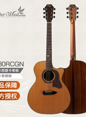 歌斐木Gopherwood G330RC 40英寸烘焙木云杉面单板民谣木吉他GA桶