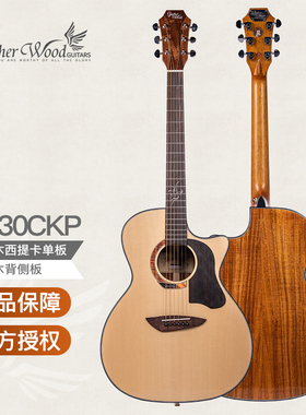歌斐木Gopherwood G330CKP 40英寸烘焙木云杉面单板民谣木吉他GA