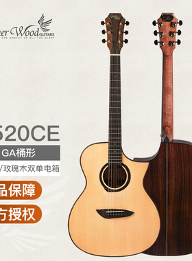 歌斐木Gopherwood G520CE 云杉玫瑰木面背单板民谣木吉他电箱40寸