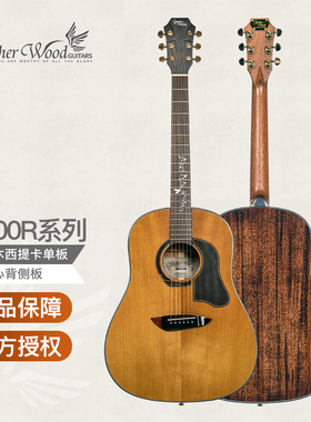 歌斐木Gopherwood G710R G730R全单板民谣木吉他电箱40英寸送皮箱