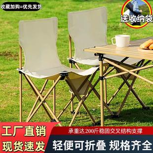 野餐桌车载露营套装 日本进口MUJIE户外折叠桌椅套装 家用室外便携