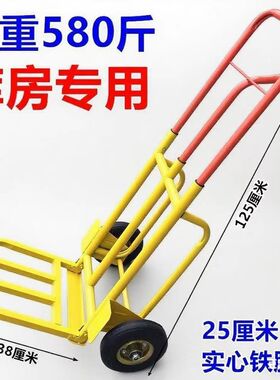 加厚手拉车老虎车搬运车载重王拖车手拉车小推车搬货拉货加重两轮