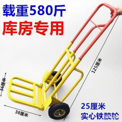 加厚老虎车搬运车载手拉车