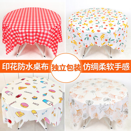 一次性桌布加厚柔软手感防水防油