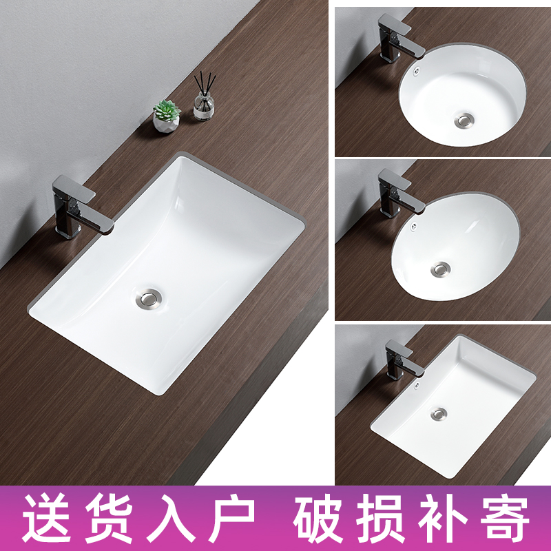 嵌入式陶瓷大小尺寸洗脸盆洗手盆