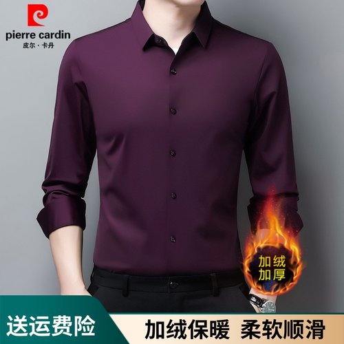 皮尔卡丹一体绒保暖弹力免烫衬衣