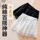 遮胯2025新款 自带氛围感 秋冬蕾丝纯棉屁帘鲨鱼裤 叠穿打底半身裙