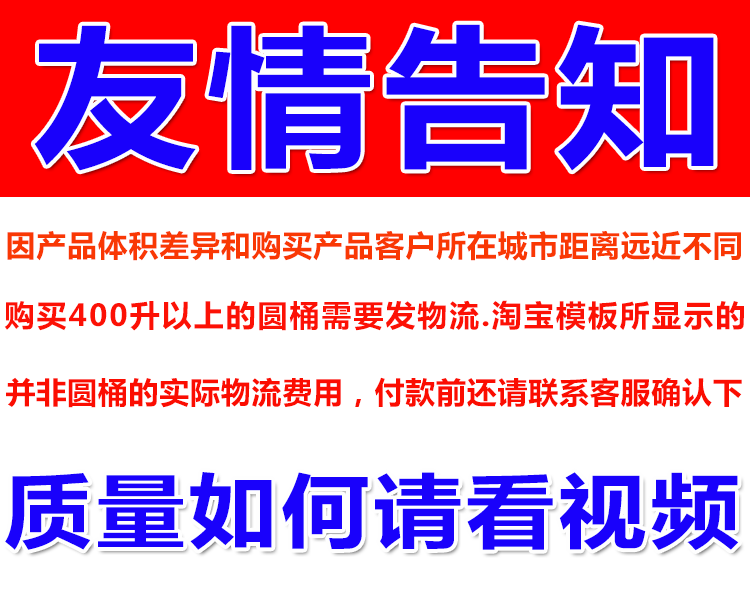 超大牛筋桶加厚储水桶腌菜桶牛筋料化工桶搅拌桶发酵酿酒桶养殖桶