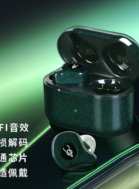 魔宴E12Ultra璃光系列5.2蓝牙耳机真无线运动音乐入耳立体声耳塞