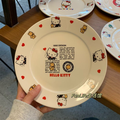 FunLife生活馆 可爱kitty陶瓷餐盘家用西餐牛排盘子卡通甜品平盘