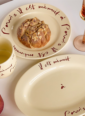 FunLife生活馆 ins风奶黄色餐盘复古红色法文字母椭圆盘子马克杯