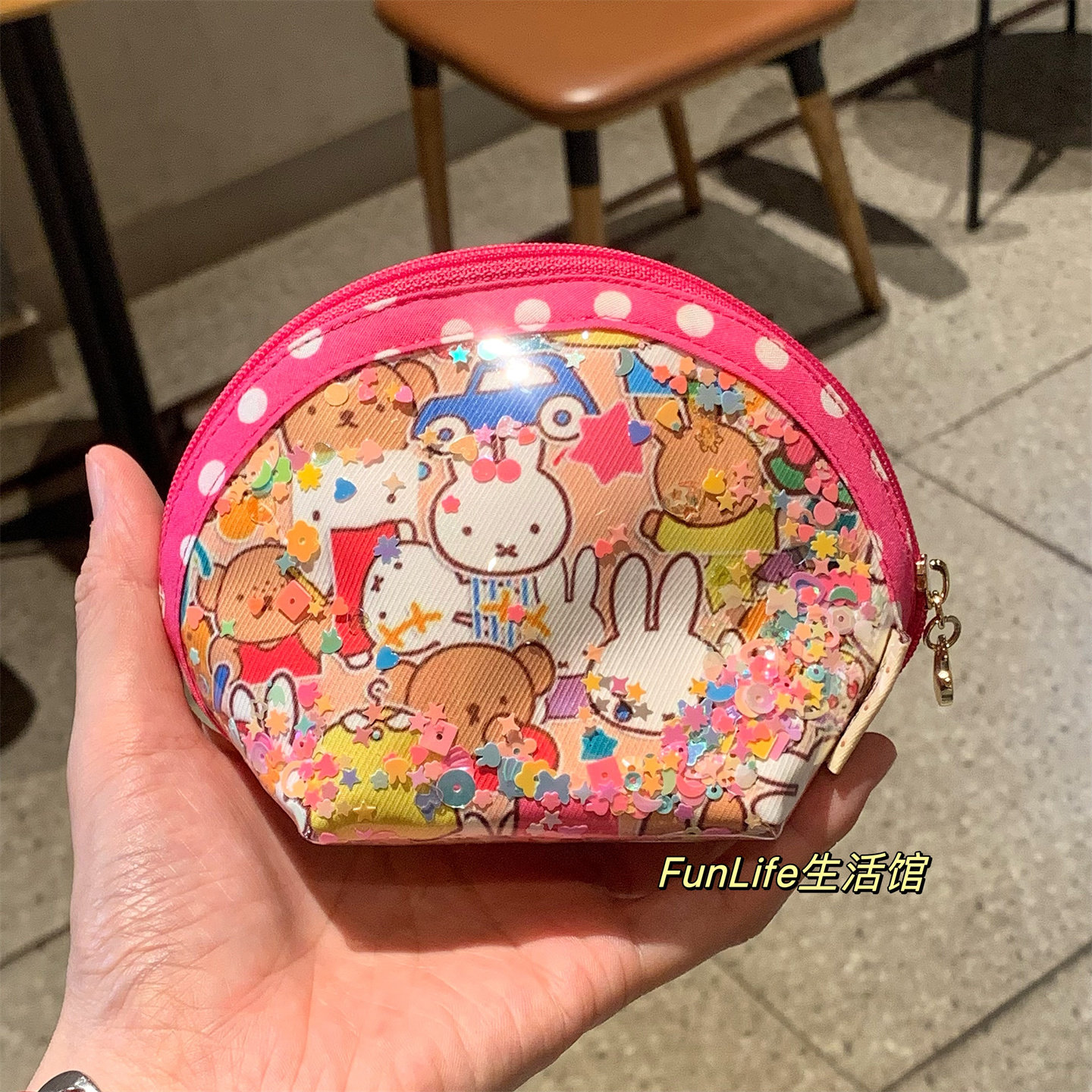 FunLife 卡通印花米菲兔流沙零钱包手工功能小包贝壳包口红收纳包