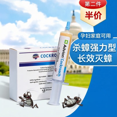 爆款蟑螂药无毒家用全窝酒店厨房绝杀餐厅专用一锅cockroach小强