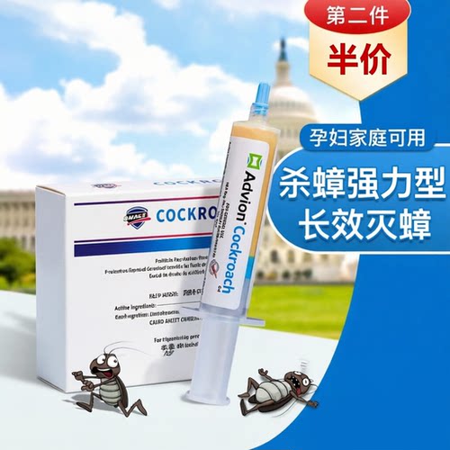 爆款蟑螂药无毒家用全窝酒店厨房绝杀餐厅专用一锅cockroach小强