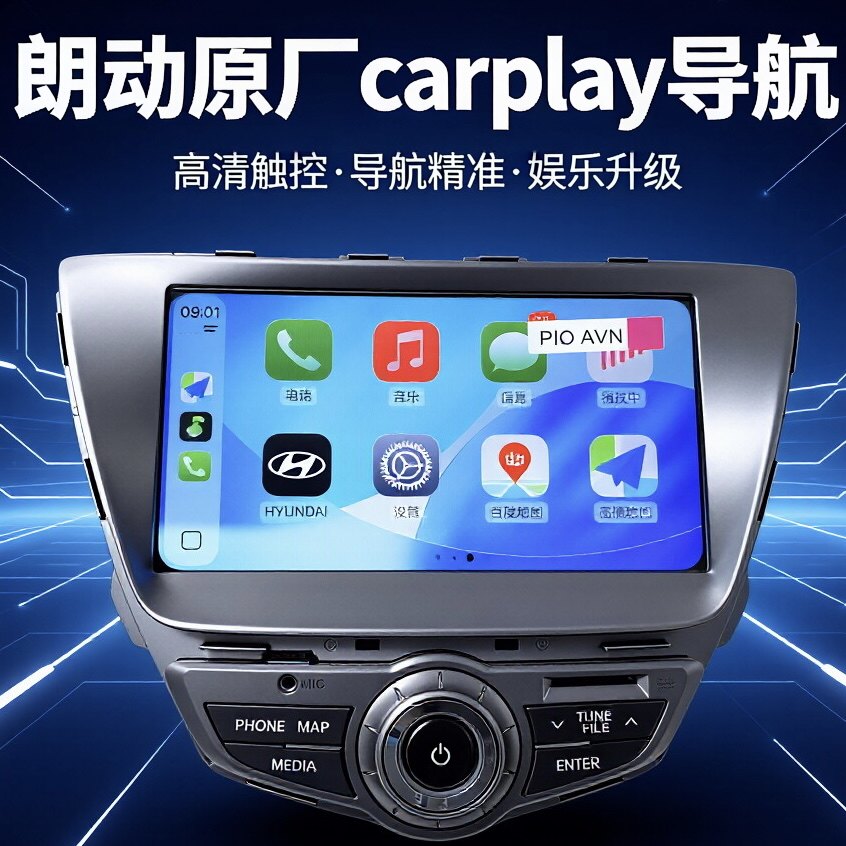 适用于朗动中控屏carplay原厂导航