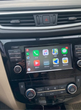 carplay中控主机原厂奇骏逍客