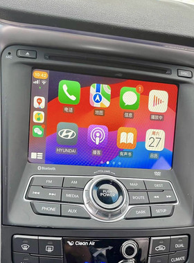 中控屏索纳塔原厂导航carplay