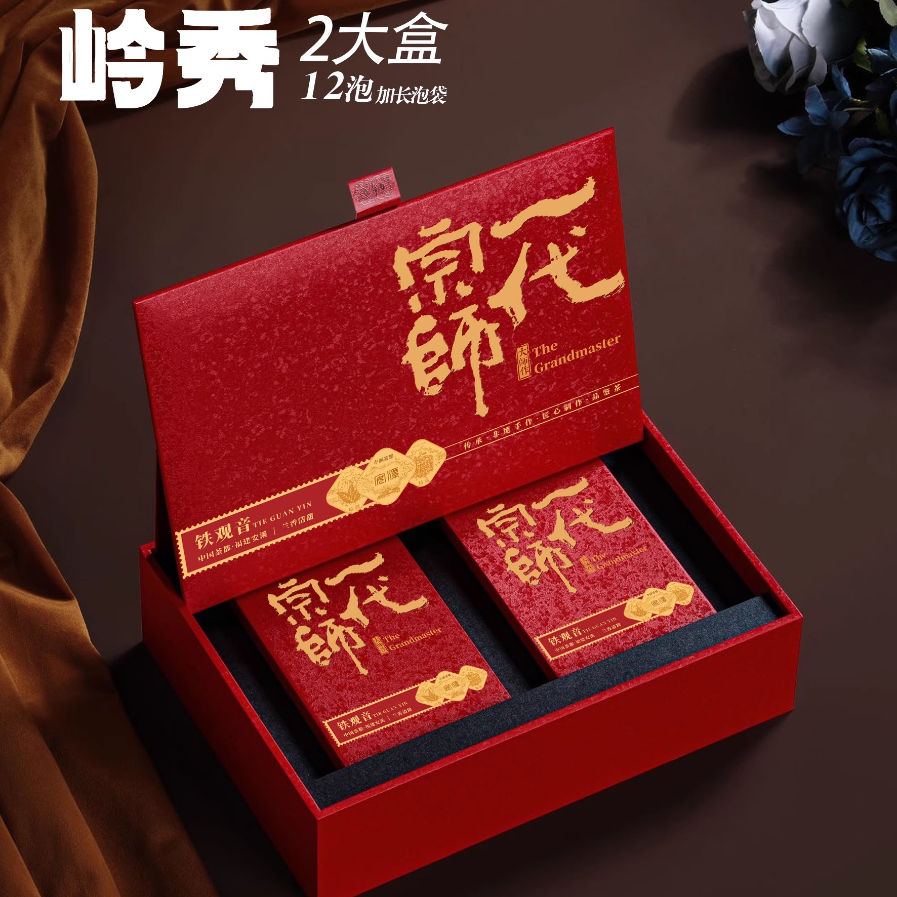 传统铁观音半斤抽真空袋子三两高档礼盒茶叶盒通用包装盒空盒定制