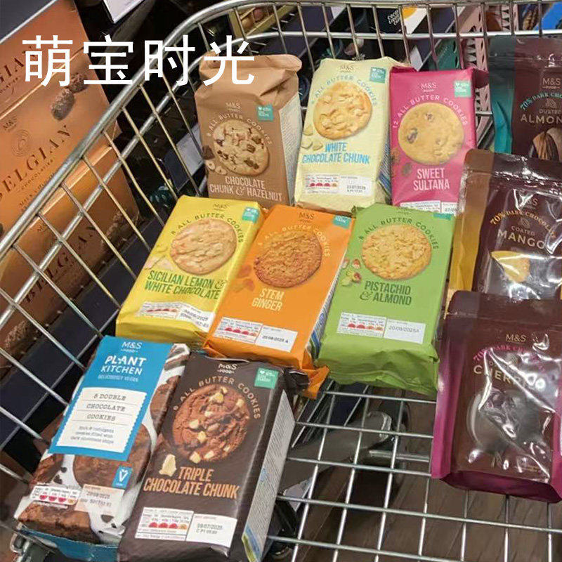 英国马莎M&S玛莎曲奇饼干黄油开心果杏仁饼干进口零食 保税现货