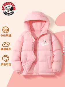 史努比儿童羽绒服秋冬2023新款轻薄款面包服加厚反季外套儿童冬装