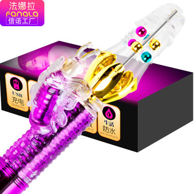 女用自慰器伸缩转珠震动棒夫妻高潮情趣用具成人用品私处神器玩具在类目 成人用品/避孕/计生用品, 女用器具, 震动棒中 - 来自Buy2taobao.com提供专业的淘宝代购服务