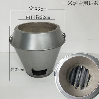 烤鸭炉炉内胆加厚8090炉胆木炭钢筋款商用烧鹅炉烤鸡炉烤箱配件i.