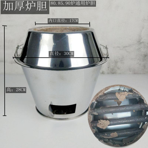 烤鸭炉炉内胆加厚8090炉胆木炭钢筋款商用烧鹅炉烤鸡炉烤箱配件i.
