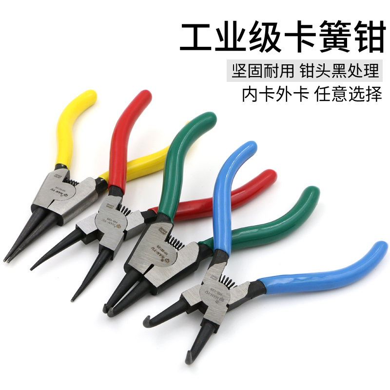 7寸9寸内卡卡簧钳南豫