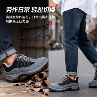 劳保鞋防静电男女款石油石化工作鞋钢包头防砸防刺穿安全防护耐磨