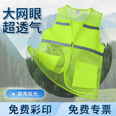 透气轻薄/耐磨/大口袋/反光条