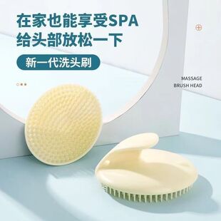 洗头刷子抓头器按摩专业理发店洗头梳深层清洁止痒头皮屑洗头