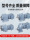 Четырехсерийный редуктор серии R серии R37/47/57/67/77/87/97/107/ 137 Прямые продажи с завода-изготовителя mini 3