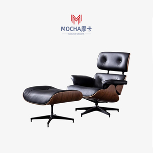 伊姆斯躺椅北欧真皮懒人休闲椅阳台电脑办公室老板椅可旋转单人椅