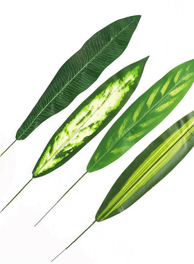 仿真叶子 巴西叶 绿色植物 花店diy插花 婚庆花篮装扮 婚礼路引花