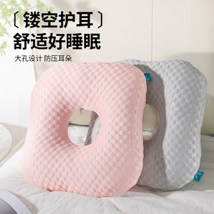 护颈枕头不压耳美容枕侧睡耳洞救星术后回复镂空护耳枕