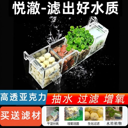 过滤器内置净水器鱼缸三合一增氧