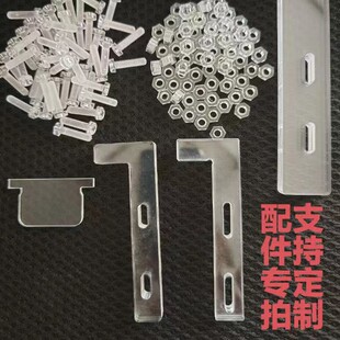 鱼缸过滤盒托架挂钩透明亚克力螺丝玩具鱼缸引流片隔板支持定制