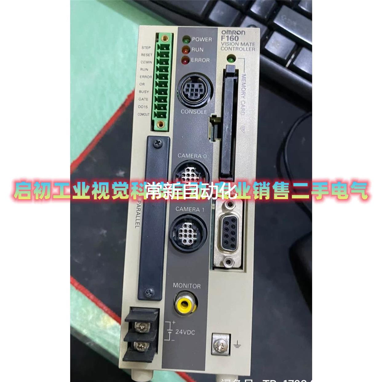 OMRON F160-C10V2功能正常 F160-C10E-2现货密码破解 F160-C10