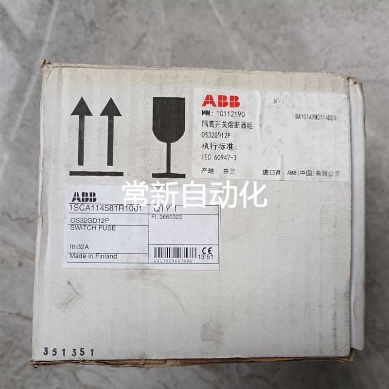 议价ABB隔离开关 OS32GD12P议价